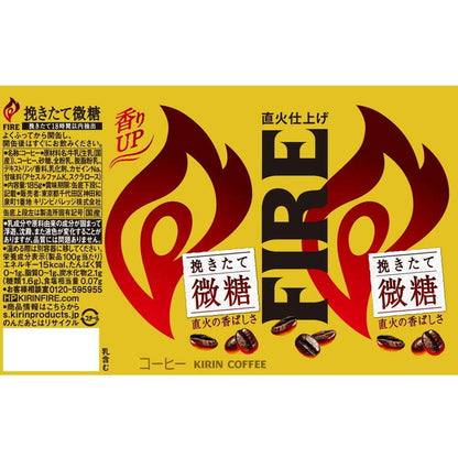 Kirin Fire Freshly Ground Low Sugar 185g x 6