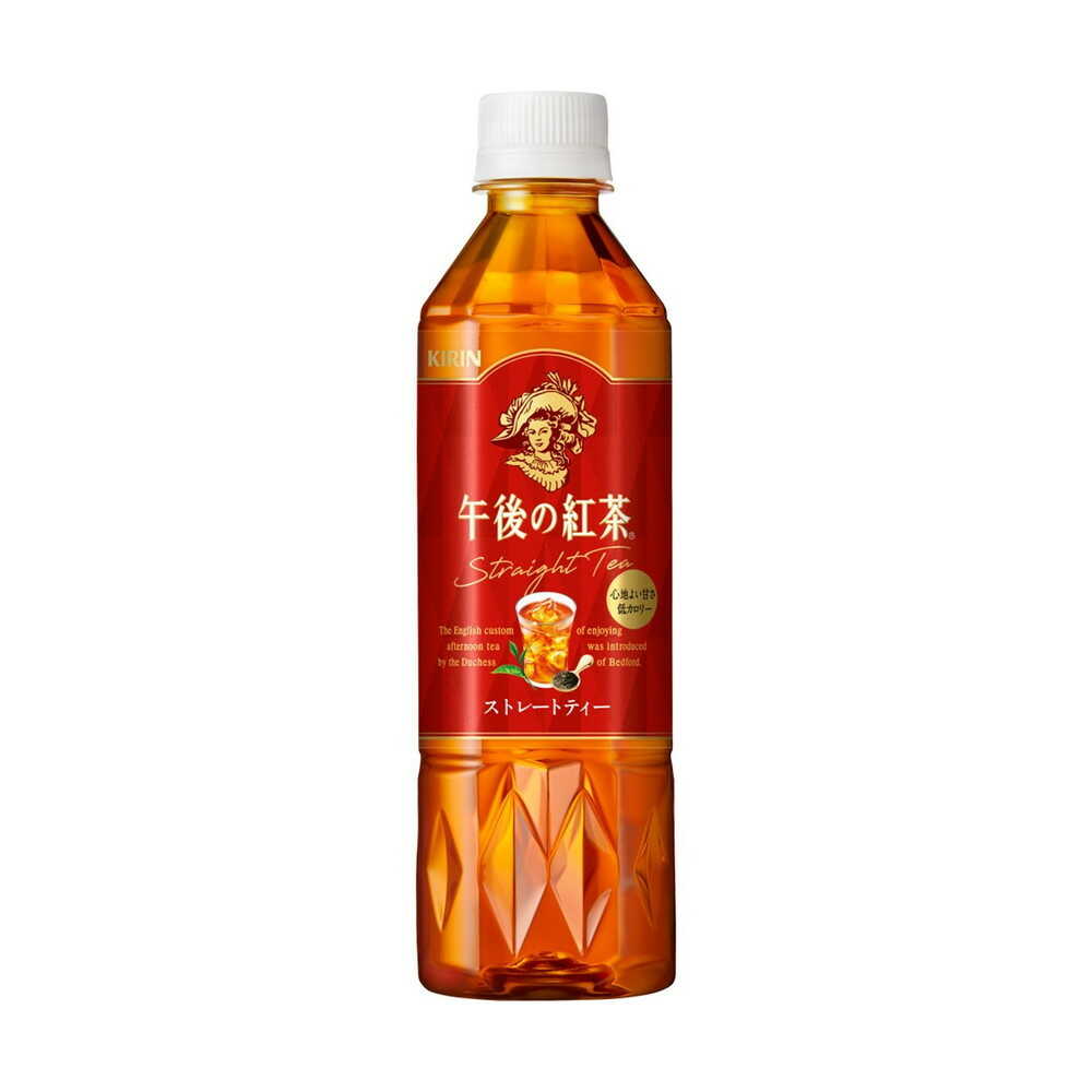 Kirin Afternoon Tea Straight Tea 500mL