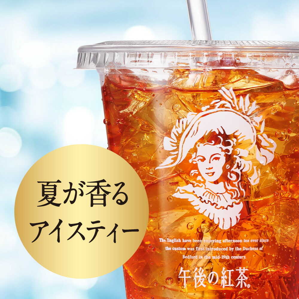 Kirin Afternoon Tea Straight Tea 500mL