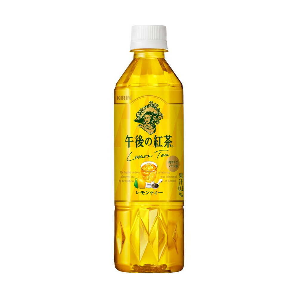 Kirin Afternoon Tea Lemon Tea (500ml)