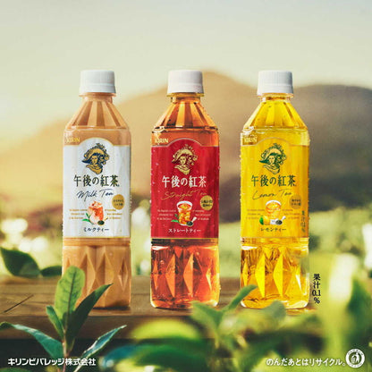 Kirin Afternoon Tea Lemon Tea (500ml)
