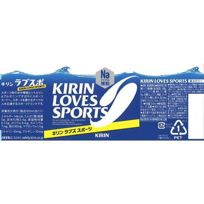 Kirin Loves Sports 555ml