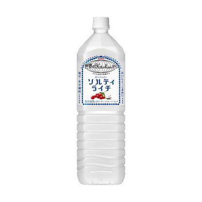 Kirin World Kitchen Salty Lychee 1500mL
