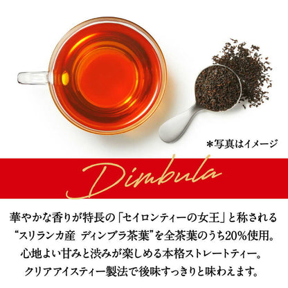 Kirin Afternoon Tea Straight Tea 1500ml