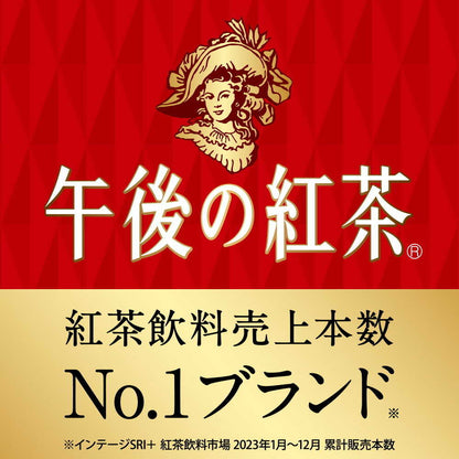 Kirin Afternoon Tea Straight Tea 1500ml