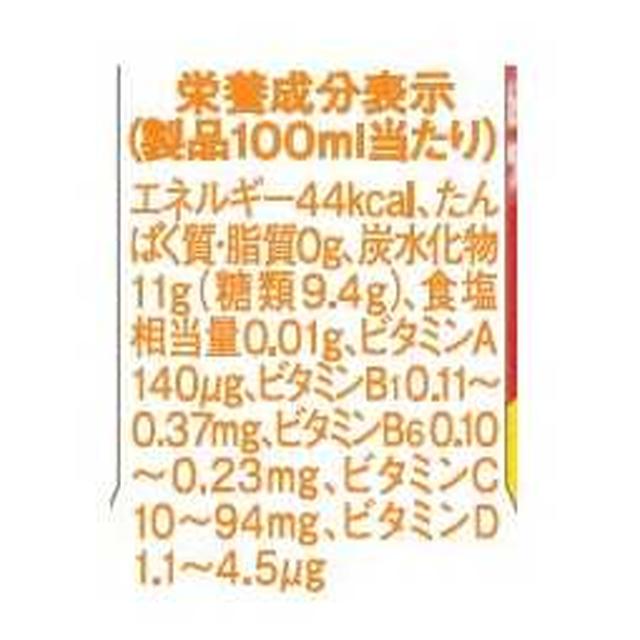 Kirin Tropicana Essentials Multivitamin 330ml