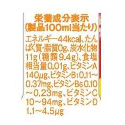 Kirin Tropicana Essentials Multivitamin 330ml