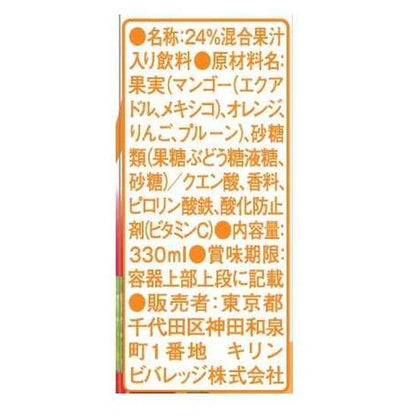 Kirin Tropicana Essentials Iron 330ml