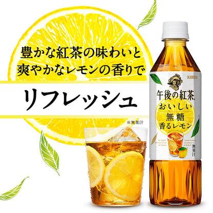 Kirin Afternoon Tea Delicious Unsweetened Fragrant Lemon 500ml
