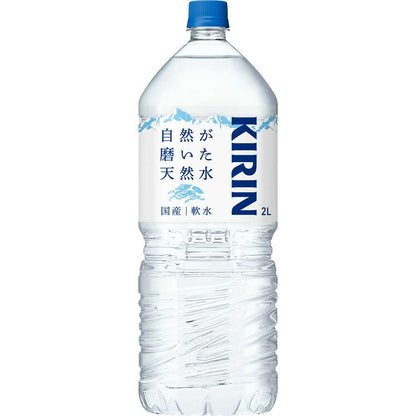 ◆Kirin Natural Water 2L