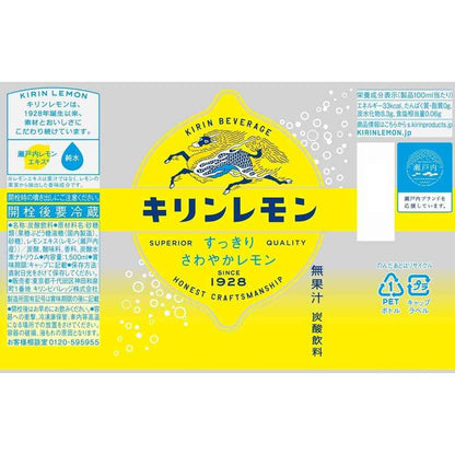 Kirin Kirin Lemon 1500ml