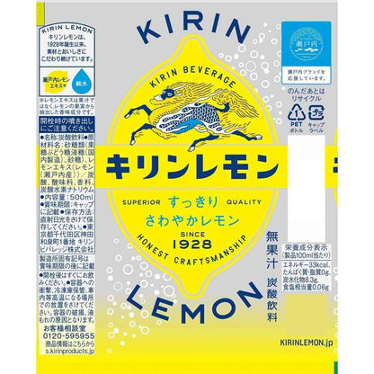 Kirin Lemon 500ml