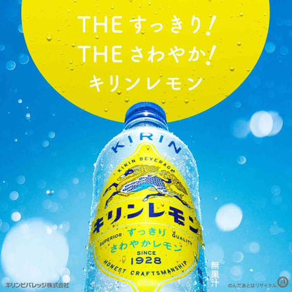 Kirin Lemon 500ml