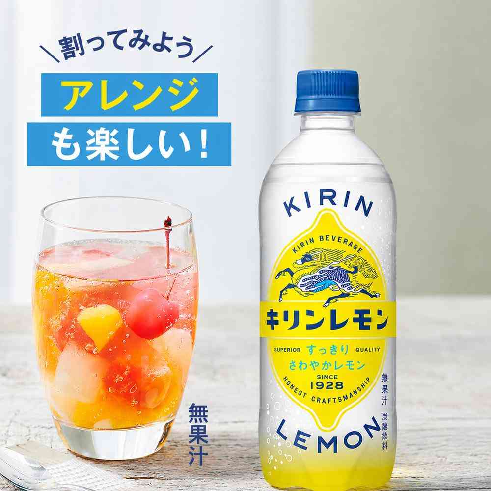 Kirin Lemon 500ml