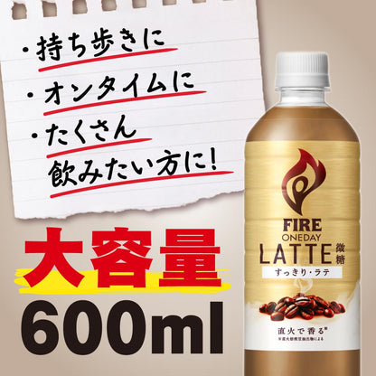 Kirin Fire One Day Latte Low Sugar 600ml