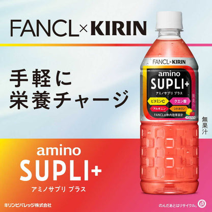 Kirin FANCY Amino Supplement Plus 555mL