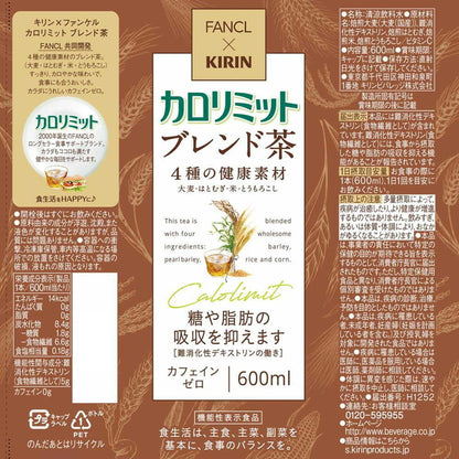 Kirin FANCAL Calorie Limit Blend Tea 600ml