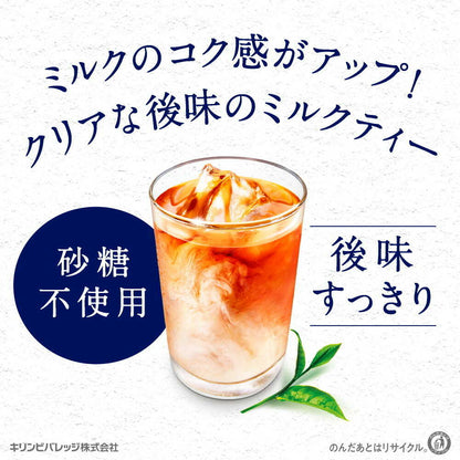 Kirin Afternoon Tea Delicious Unsweetened Milk Tea 500mL