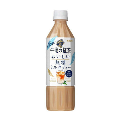 Kirin Afternoon Tea Delicious Unsweetened Milk Tea 500mL
