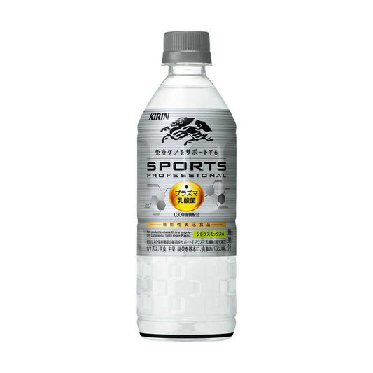 Kirin Sports Professional (555ml)