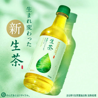 Kirin Namacha 525mL