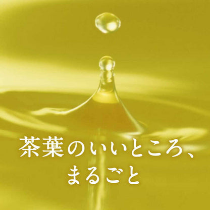 Kirin Namacha 525mL
