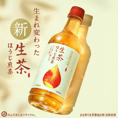 Kirin Namacha Hojisencha (525ml)