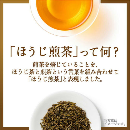 Kirin Namacha Hojisencha (525ml)