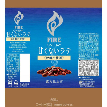 Kirin Fire One Day Unsweetened Latte (Sugar-Free) 600ml