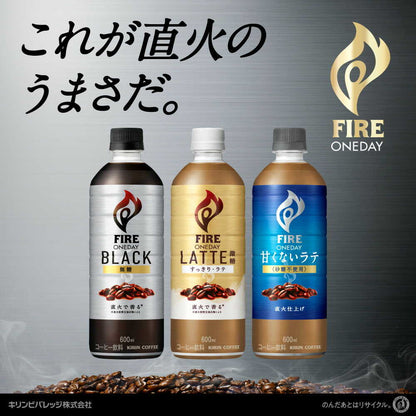 Kirin Fire One Day Unsweetened Latte (Sugar-Free) 600ml