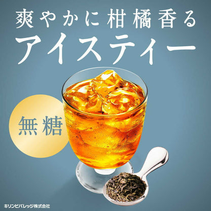 Kirin Afternoon Tea TEA SELECTION Earl Grey Iced Tea (500ml)