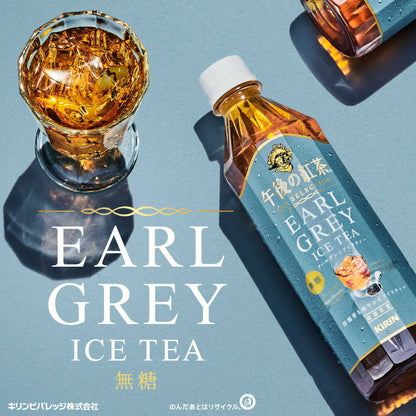 Kirin Afternoon Tea TEA SELECTION Earl Grey Iced Tea (500ml)