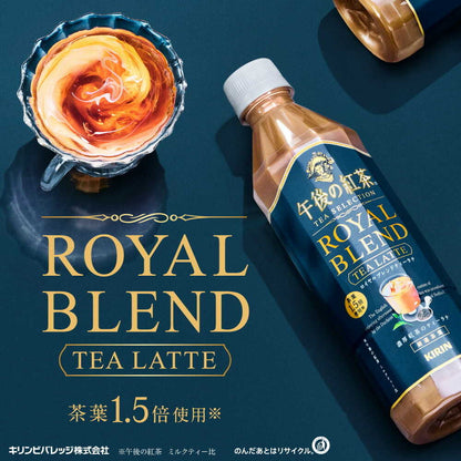 Kirin Afternoon Tea TEA SELECTION Royal Blend Tea Latte 500mL