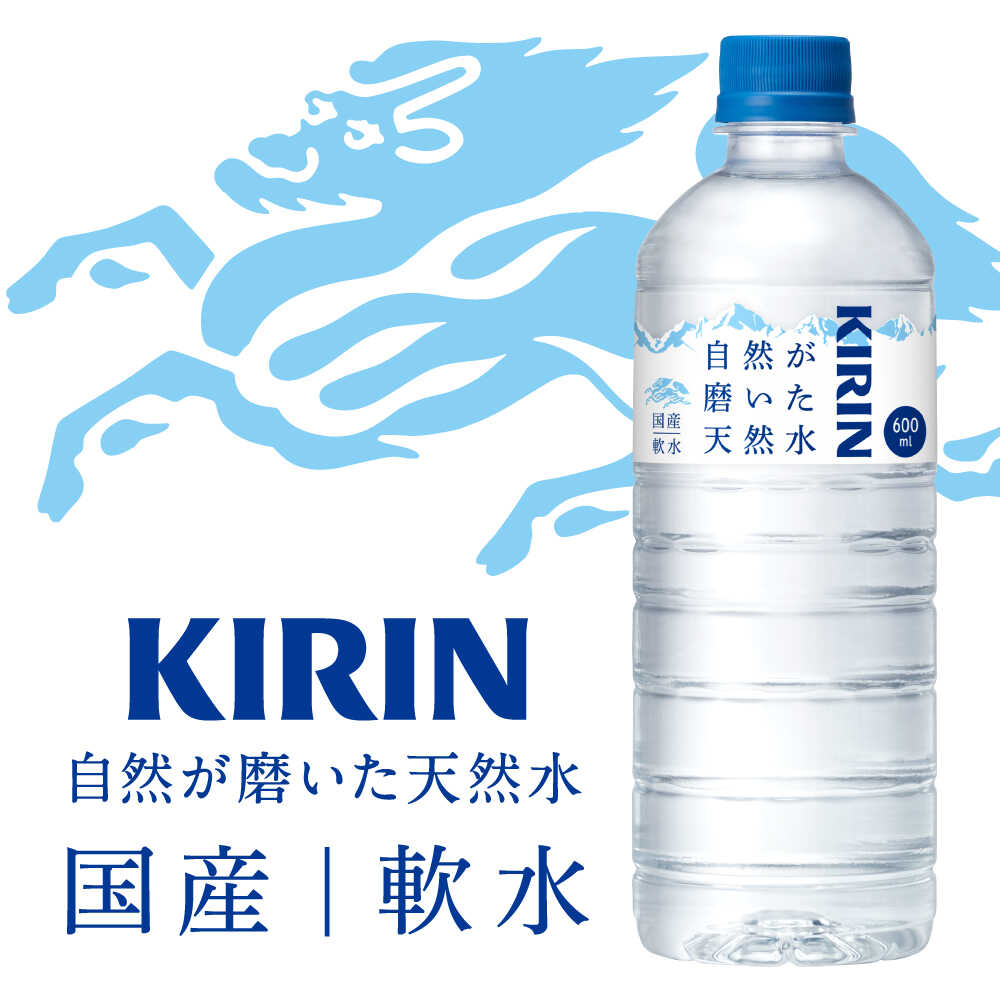 Kirin Natural Purified Water 600ml