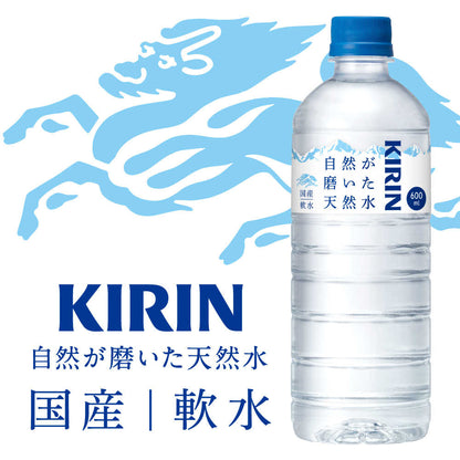 Kirin Natural Purified Water 600ml