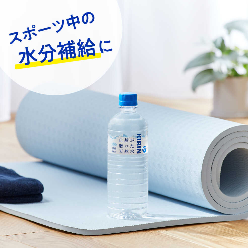 Kirin Natural Purified Water 600ml