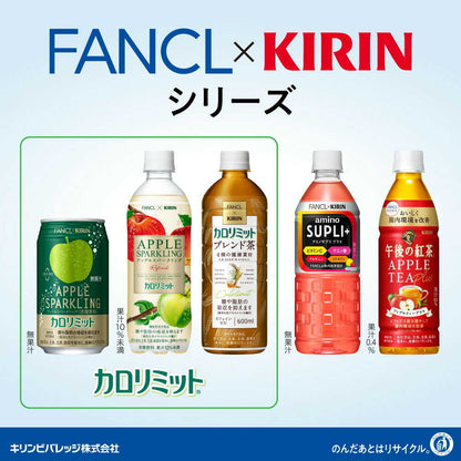 Kirin FANCAL Calorie Limit Apple Sparkling Refresh 500ml