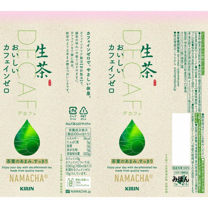 Kirin Namacha Delicious Caffeine-Free 430ml