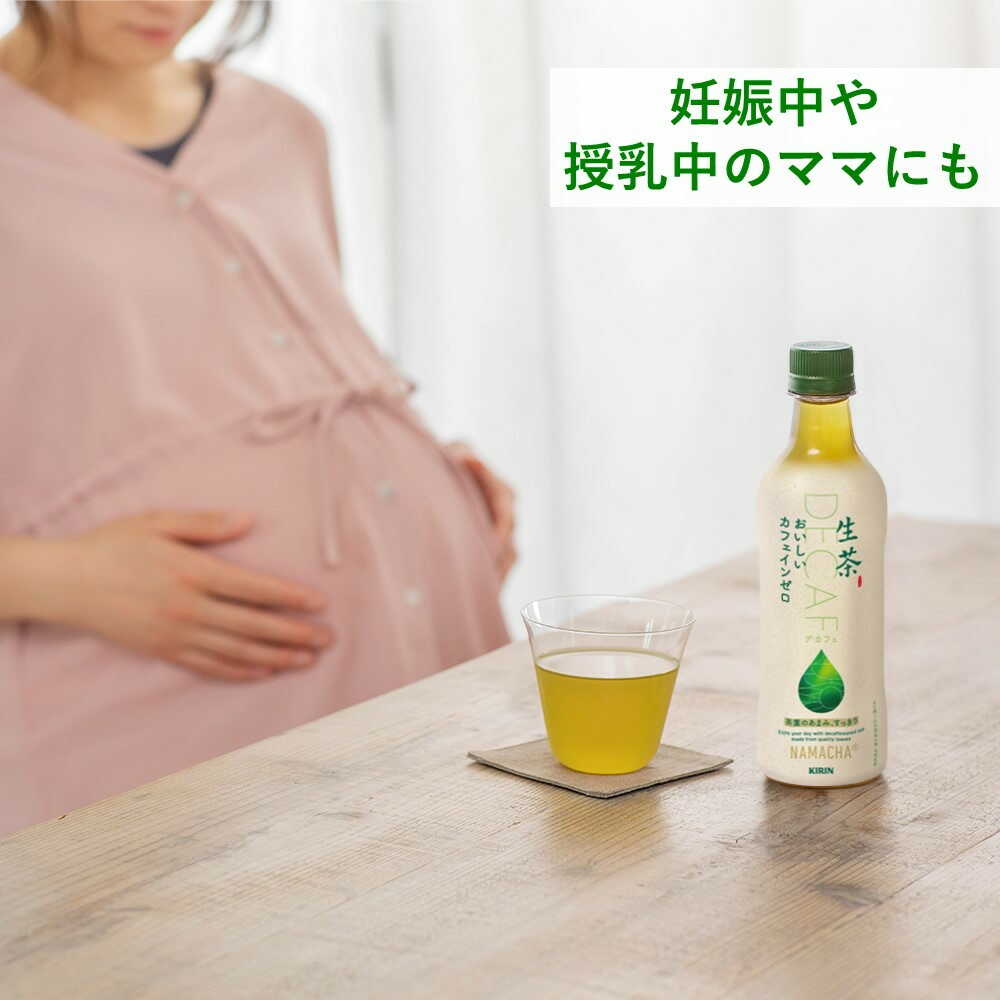 Kirin Namacha Delicious Caffeine-Free 430ml