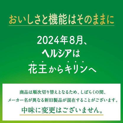 Kirin Healthya Green Tea Slim 350ml
