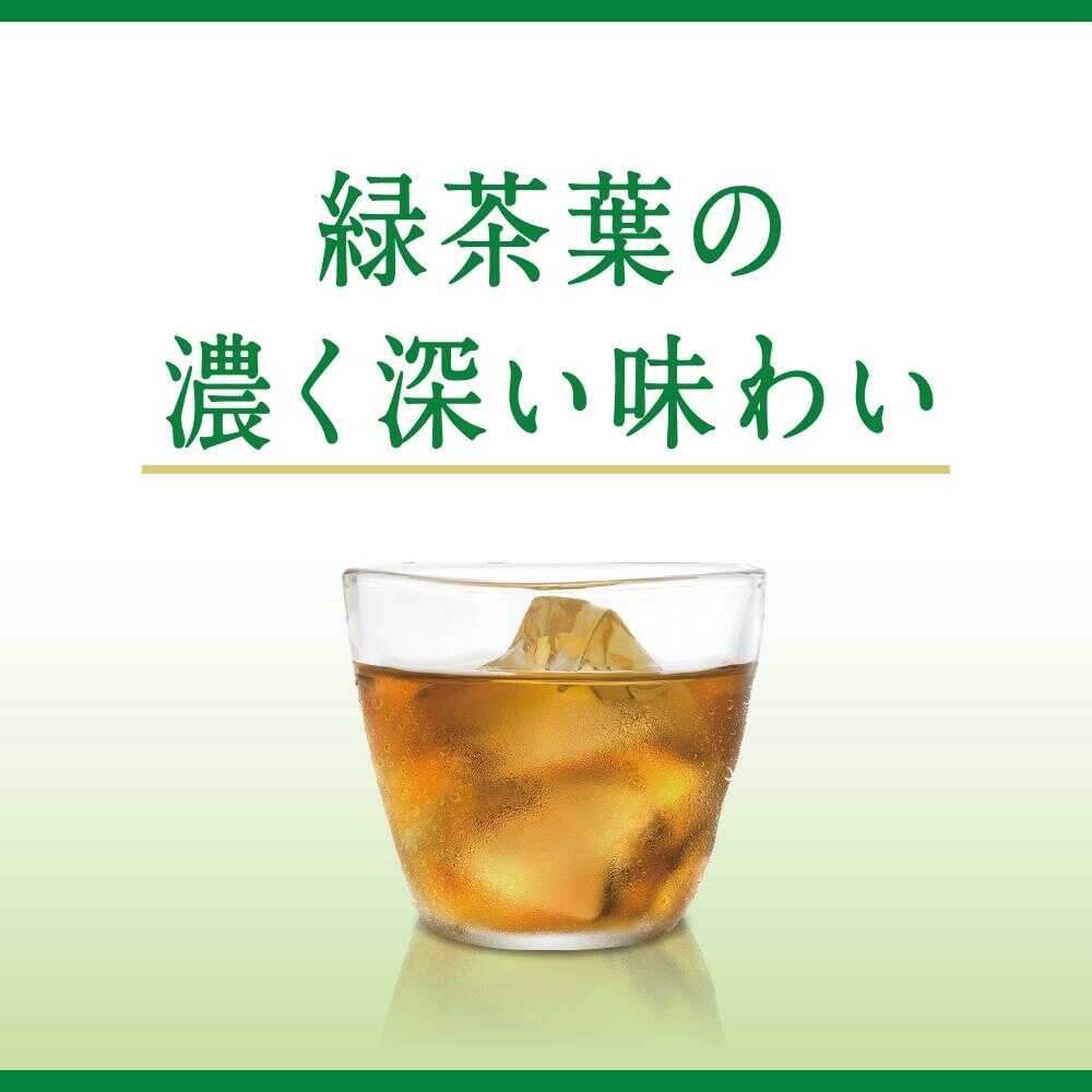 Kirin Healthya Green Tea Slim 350ml