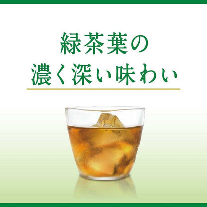 Kirin Healthya Green Tea Slim 350ml