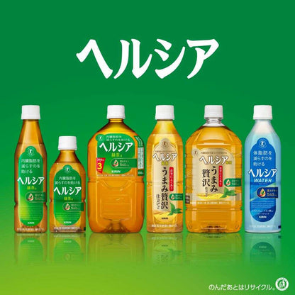 Kirin Healthya Green Tea Slim 350ml