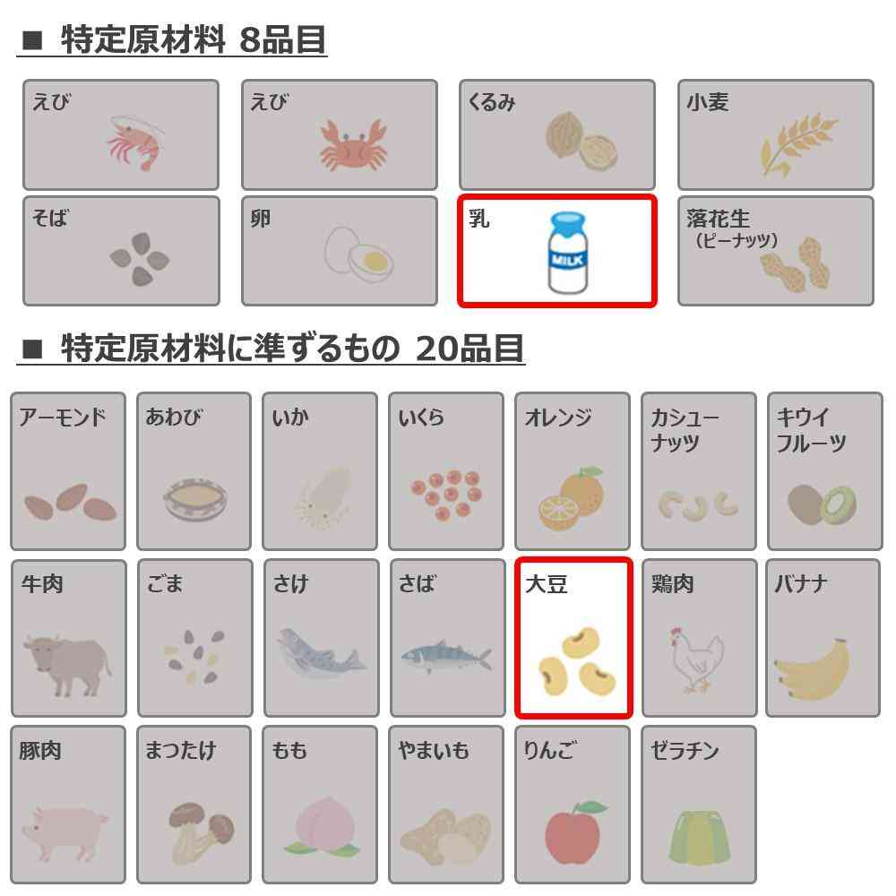 Kirin Immuse Off-White Yogurt Taste 500ml (Functional Food)