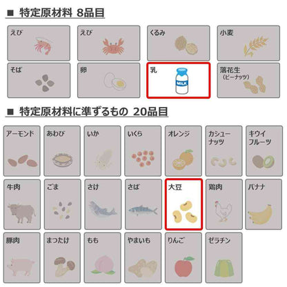 Kirin Immuse Off-White Yogurt Taste 500ml (Functional Food)