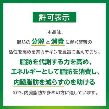 Kirin Healthya Umami Green Tea 500ml