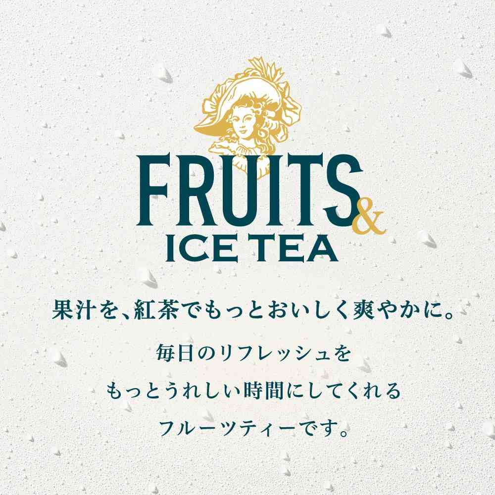 Kirin Afternoon Tea FRUITS & ICE TEA Orange and Grapefruit 500ml