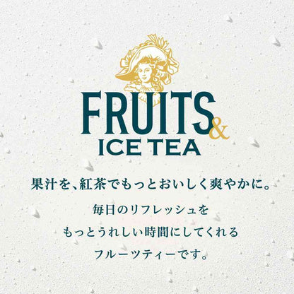 Kirin Afternoon Tea FRUITS & ICE TEA Orange and Grapefruit 500ml