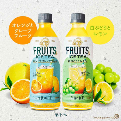 Kirin Afternoon Tea FRUITS & ICE TEA Orange and Grapefruit 500ml