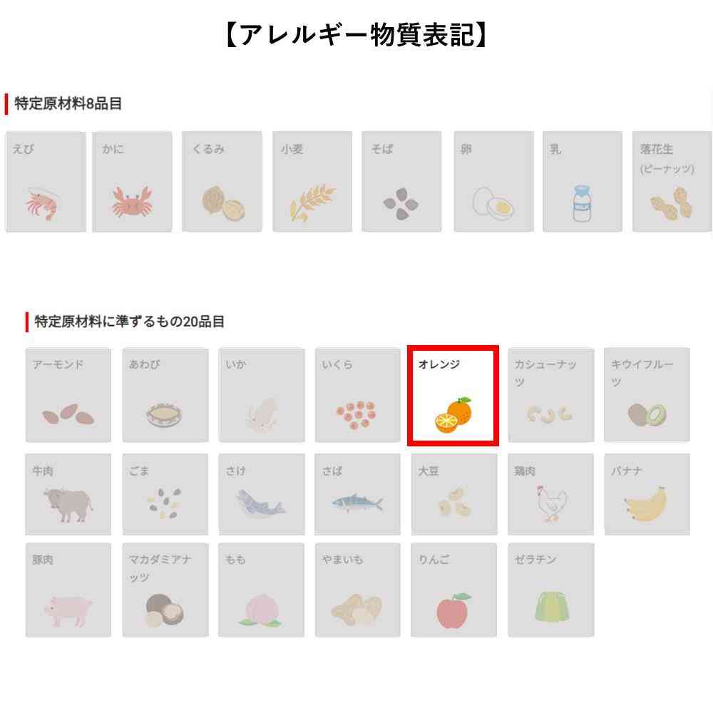 Kirin Afternoon Tea FRUITS & ICE TEA Orange and Grapefruit 500ml